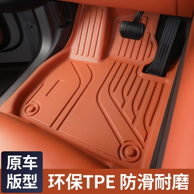 Modelə uyğun ayaqaltı | Decorative Floor Mats, Carpets, Wear-Resistant