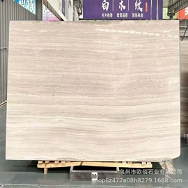 大理石