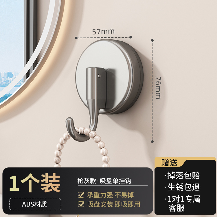 吸盘挂钩无痕免打孔真空强力承重厨房门后浴室卫生间墙壁衣服粘钩|undefined