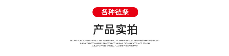 链接详情_10.jpg