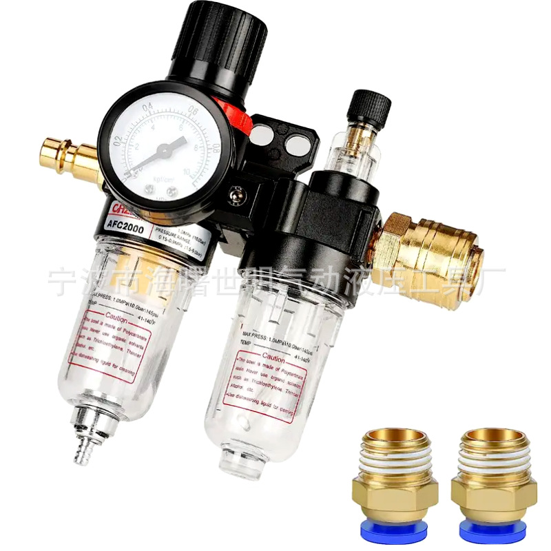 1/4BSP压缩空气减压器 油水分离器 带压力表压力调节器 黄铜接头
