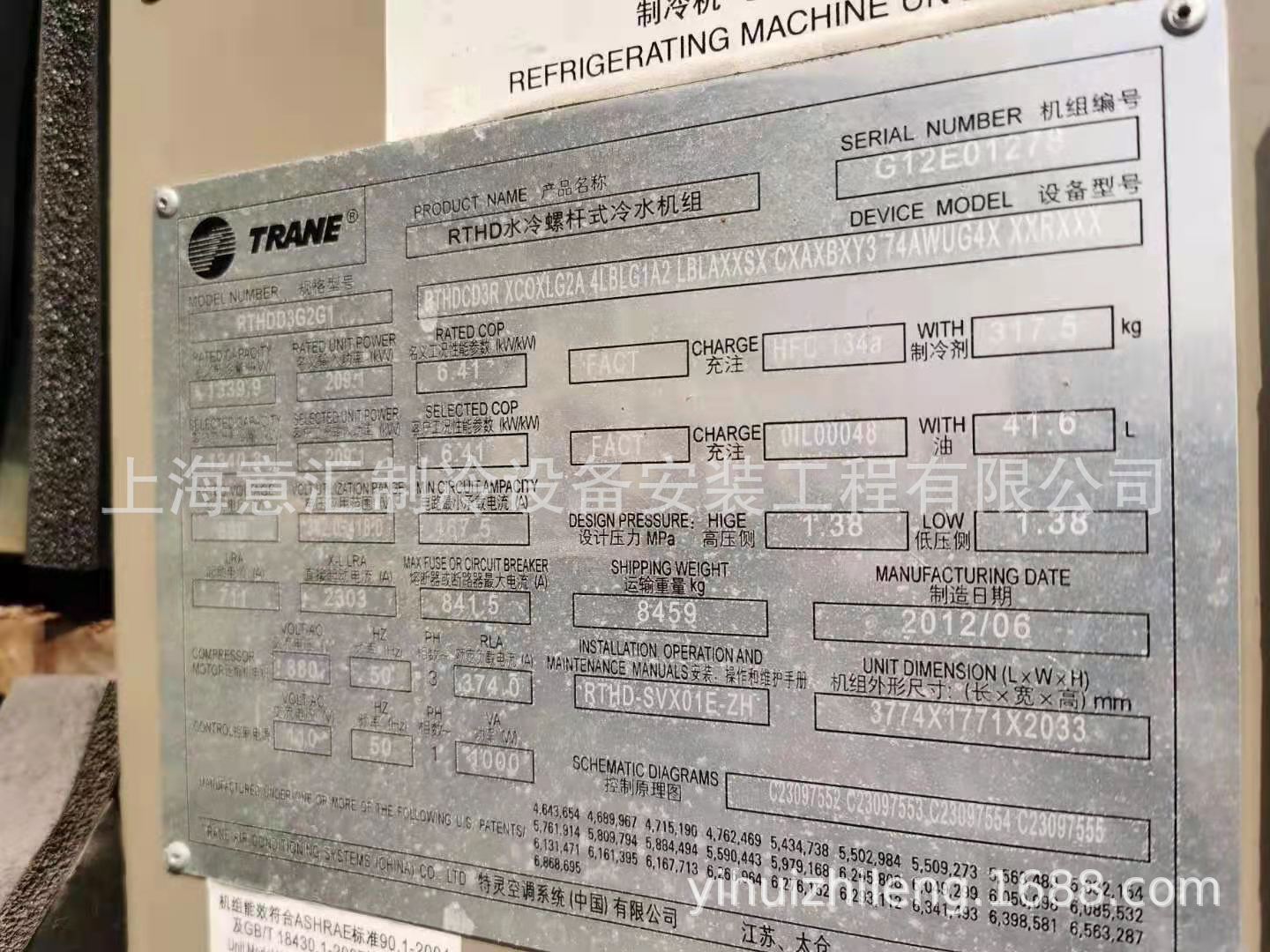 螺杆机组二手设备销售冷水机RTHDD3G2G1  1339.9kw
