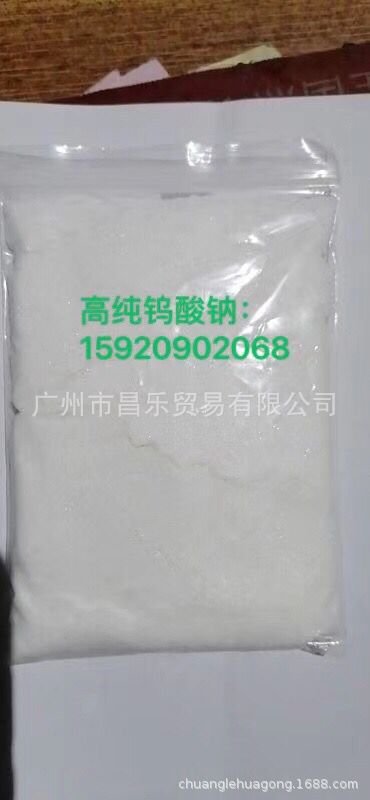 供应氯化亚锡(图)