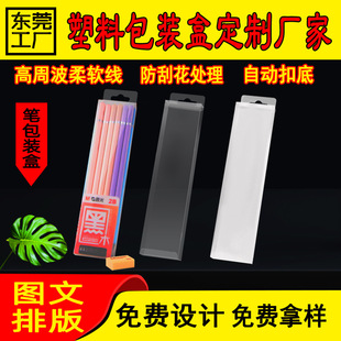 ͸���P���b��pvc����6֧12֧�U�Ppet���ԹPppĥɰ���ӿ��ۯB