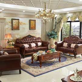欧式真皮沙发头层牛皮123组合客厅整装家用实木雕花仿古美式三人
