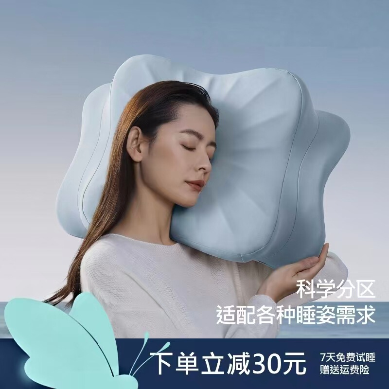 Zero Point Memory's same style solid color cloud butterfly pillow, butterfly pillow Pro 2.0, memory pillow, neck support pillow, side-sleeping butterfly pillow, pillow core