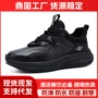 厨师后厨男女防水防油鞋