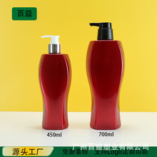 450ml 700ml���α�ƿϴ��ˮ��ԡ¶ƿϴ����Ʒ����ƿѹ��ƿ