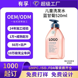 洗发水;面霜;洁面产品