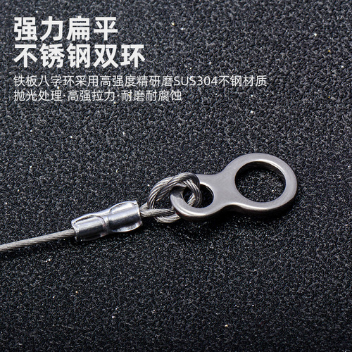 Sea fishing steel wire front guide boat fishing steel wire 49 strands anti-biting steel wire line super soft wear-resistant steel wire anti-biting line
