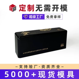 金属罐;金属盒;茶叶包装