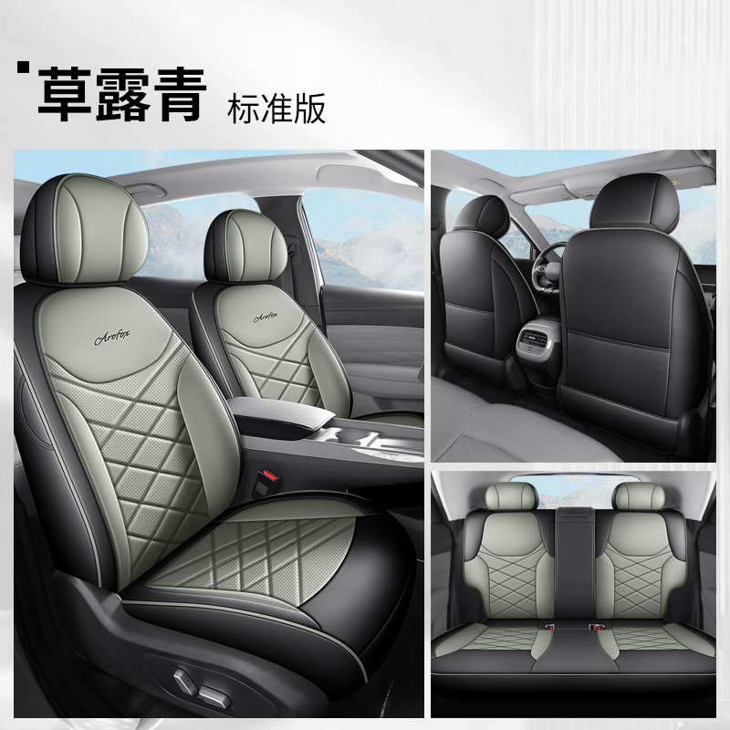 Universal All Leather Car Seat Cover for ARCFOX T1, Universal Four Seasons (Modelə uyğun (Original) oturacaq örtükləri) - dew-green-standard-edition-rear-row-full-cover-arcfox-t1