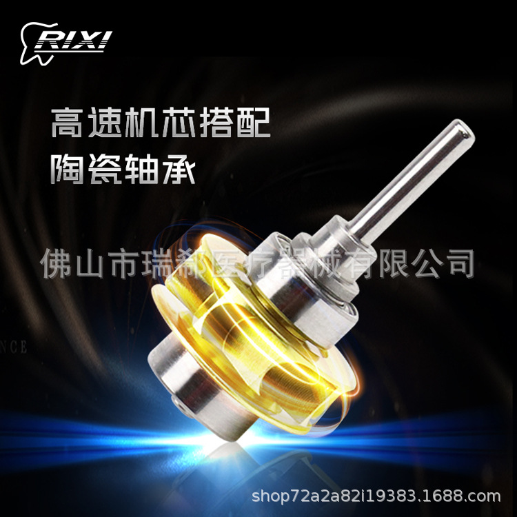 Ruixi Dental teléfono móvil de alta velocidad rociado de agua de cuatro puntos anti-succión tipo prensado turbomolar teléfono móvil fabricante de taladro dental al por mayor