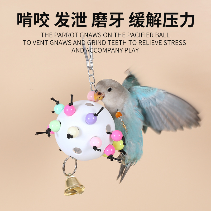 退屈を和らげるオウムの噛むおもちゃ、虎皮牡丹、黒鳳凰、小太陽の発散、エンターテイメントおもちゃ、鳥かごの装飾|undefined