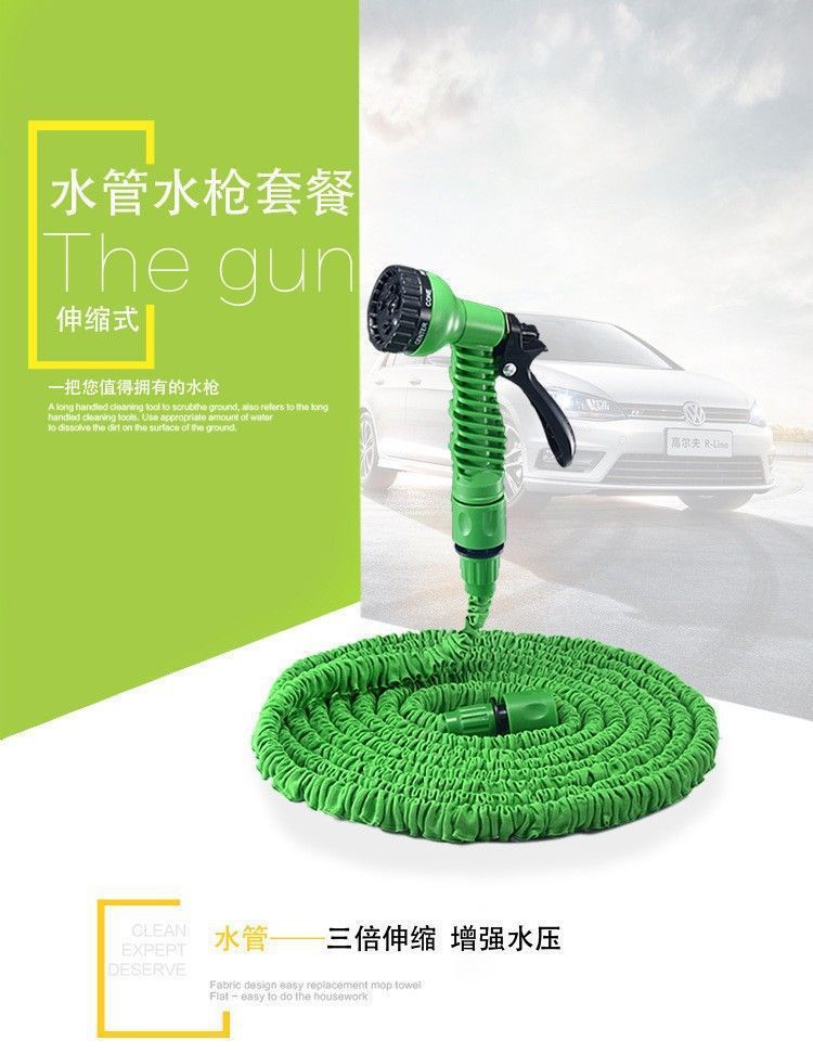 Household Flower Watering and Car Washing Water Gun Can Be 3 Times Retractable Anti-Freeze High-Pressure Water Pipe Multi-Functional Garden Washing Tool Set