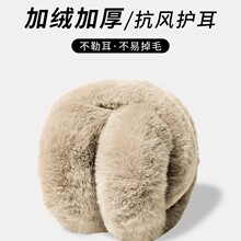 毛绒耳罩冬女时尚冬季保暖耳包护耳朵耳捂子可折叠学生防冻耳套