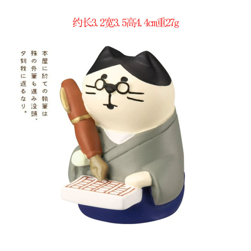 日本式の猫の置物ザカ書店の学生の贈り物のファッションの装飾の部品のカエルの樹脂の工芸品の置物|undefined