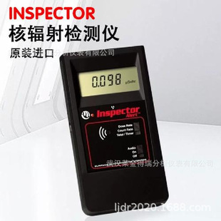 ����IMI   inspector alert�侀�z�y�x ��ݗ��๦��