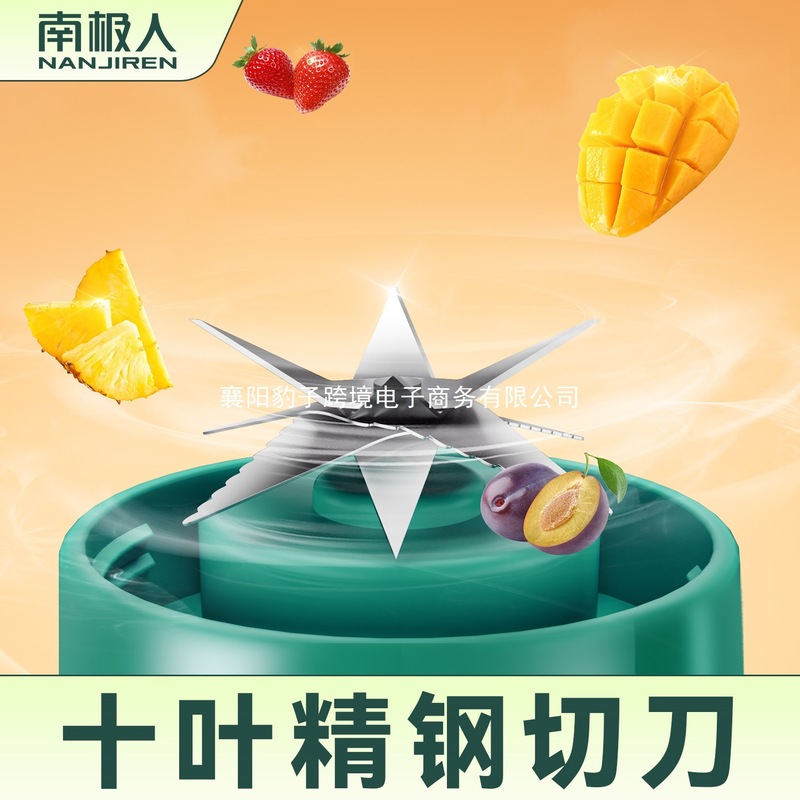 南極ジューサー家庭用小型ポータブル果物と野菜ジュースフライドジュースマシンミニガラスハンドジューサーカップ|undefined