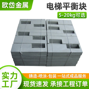 機械鑄鐵配重塊配重鐵 吊車配重鐵 拖拉機鑄造鐵 電梯船舶配重塊