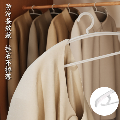 Qiandaoxing seamless clothes hanger semi-circular thickened wide shoulder clothes drying rack household adult wet and dry plastic non-slip clothes hanger wholesale