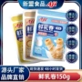 aji办公室代发咖啡蛋卷