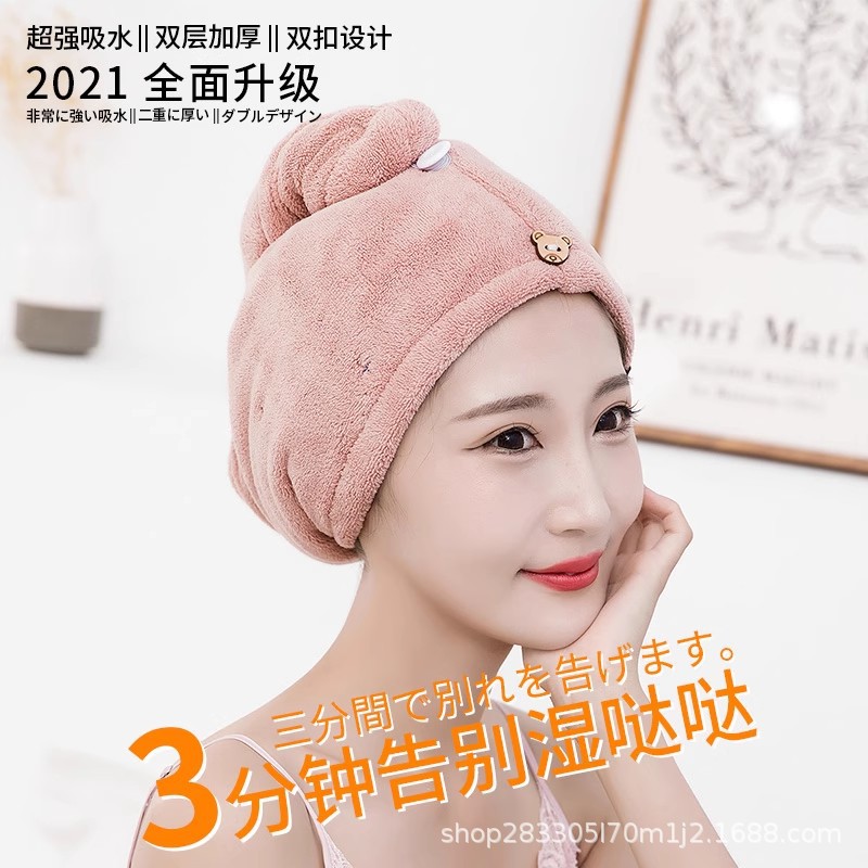Sombrero de pelo seco para mujer, súper absorbente, secado rápido, engrosamiento, gorro de ducha de doble capa, champú, toalla para el cabello 2025 nueva toalla para el cabello seco