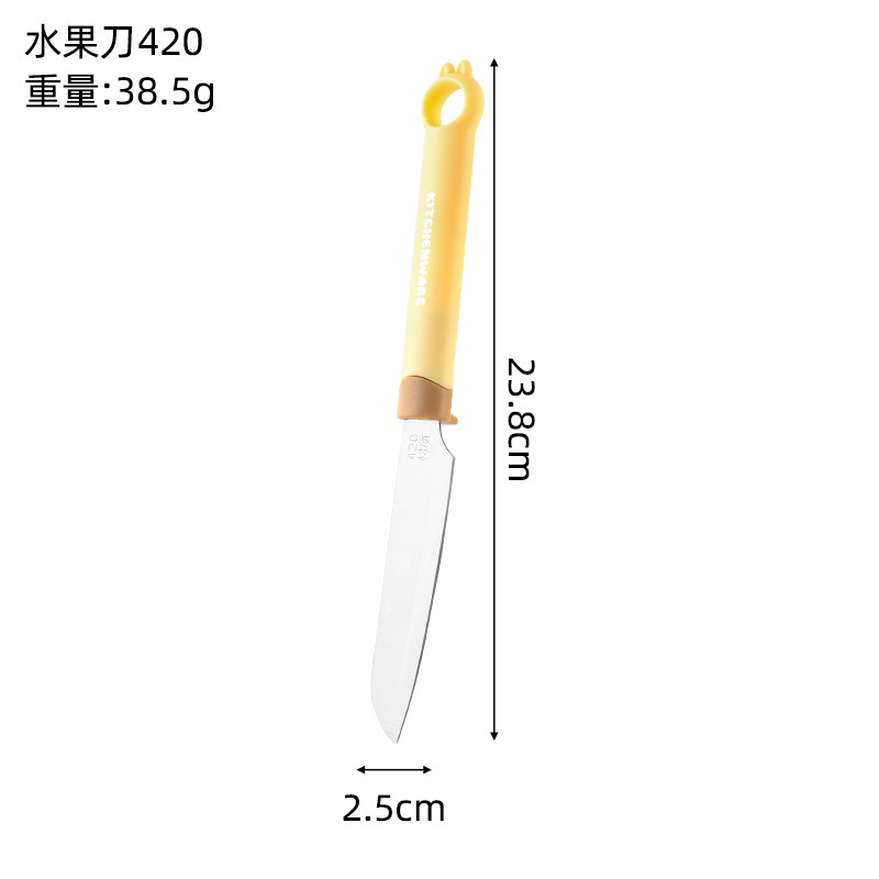 (노란색) 420 과일칼