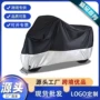 210d190t420d电动车摩托牛津布