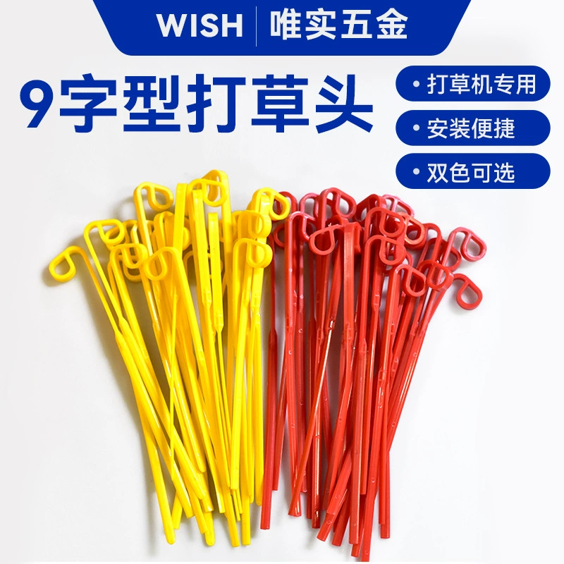 Для гибкого лезвия Aero-Flex лезвие для прополки сорняков 9 форм пластиковое лезвие для кошения