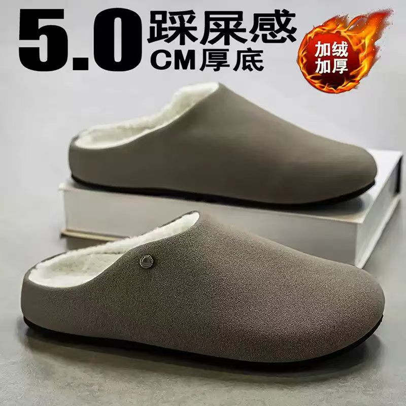 Winter non-slip wear-resistant insulated keep warm men's slippers…