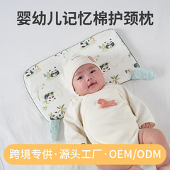 子供用枕は四季を通じて長方形の赤ちゃんのベビー枕を使うことができます。