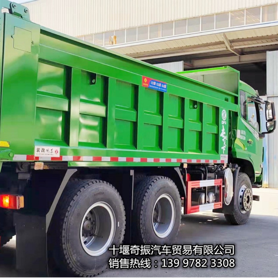 ���͹�������6x4ǰ�����270����5.2����ж���䳵����