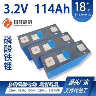��܎3.2V114AH�����F�늳ض���݆�о�M�b���u܇����늳ش���w