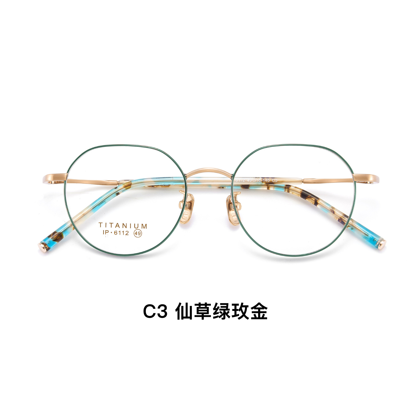 Romántico leche verde oscuro retrógrado marco de titanio marco de gafas de cara suave piernas de acoplamiento ensanchadas radian sin pellizco de cara Danyang lote de gafas