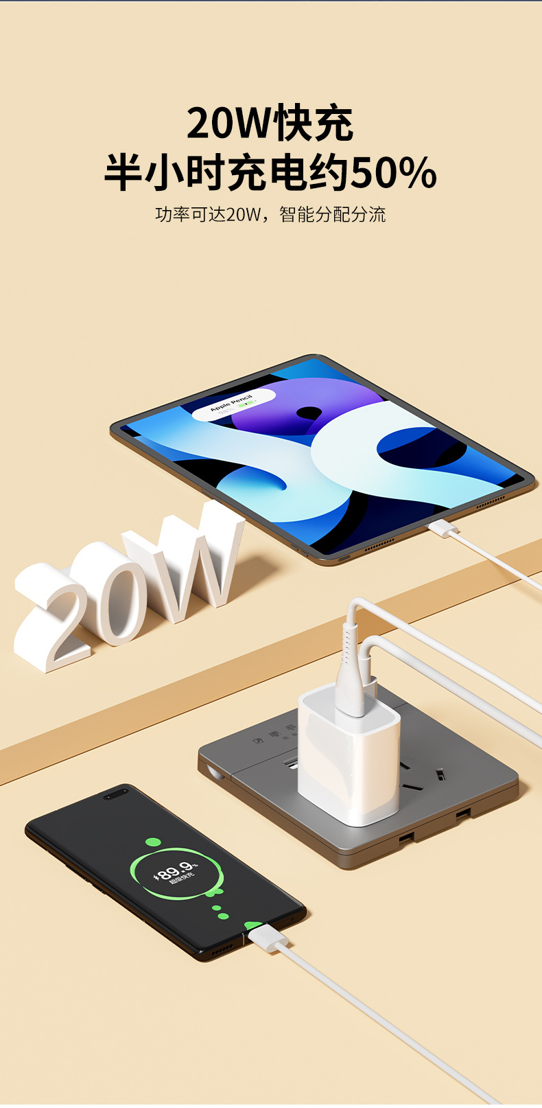 D-_本机资料_桌面_维柯尼-隐藏手机支架_隐藏手机支架-五