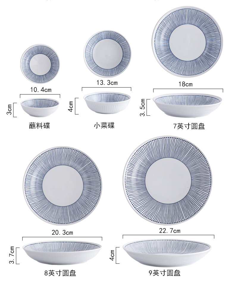 邱晓纯--蓝线条餐具_04.jpg