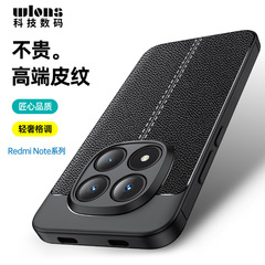 Redmi Note 15 Pro ライチ柄スマホケース、Redmi 14C メンズビジネスレザー風フルカバー保護ケースに適用