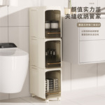 卫生间夹缝收纳柜抽屉式家用马桶窄缝塑料储物柜浴室缝隙置物架子