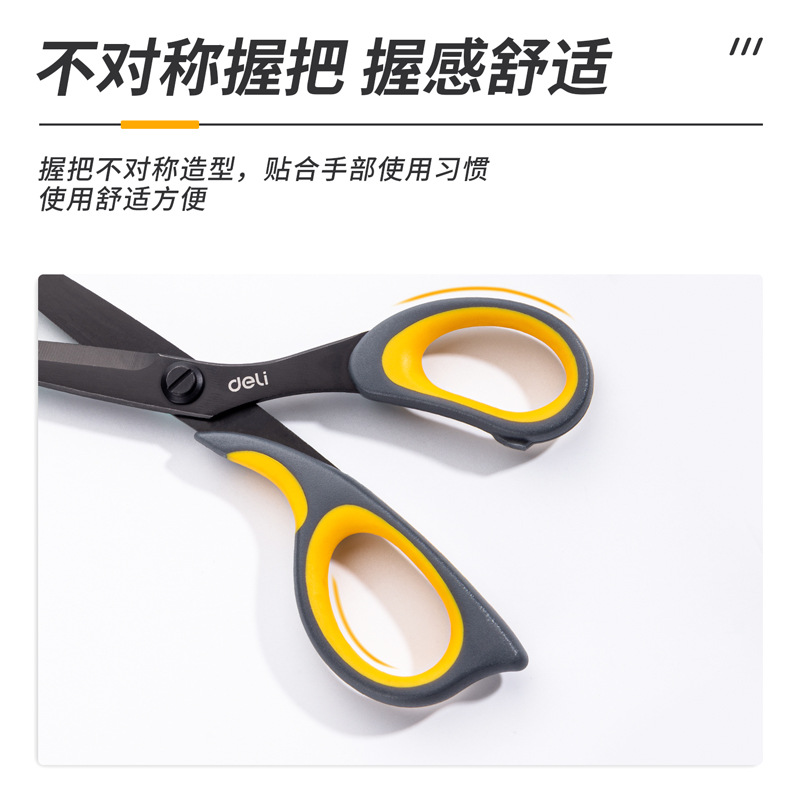 Tijeras de acero inoxidable tijeras de recubrimiento hombre-máquina modelado multifuncional tijeras de costura hechas a mano tijeras de costura negra