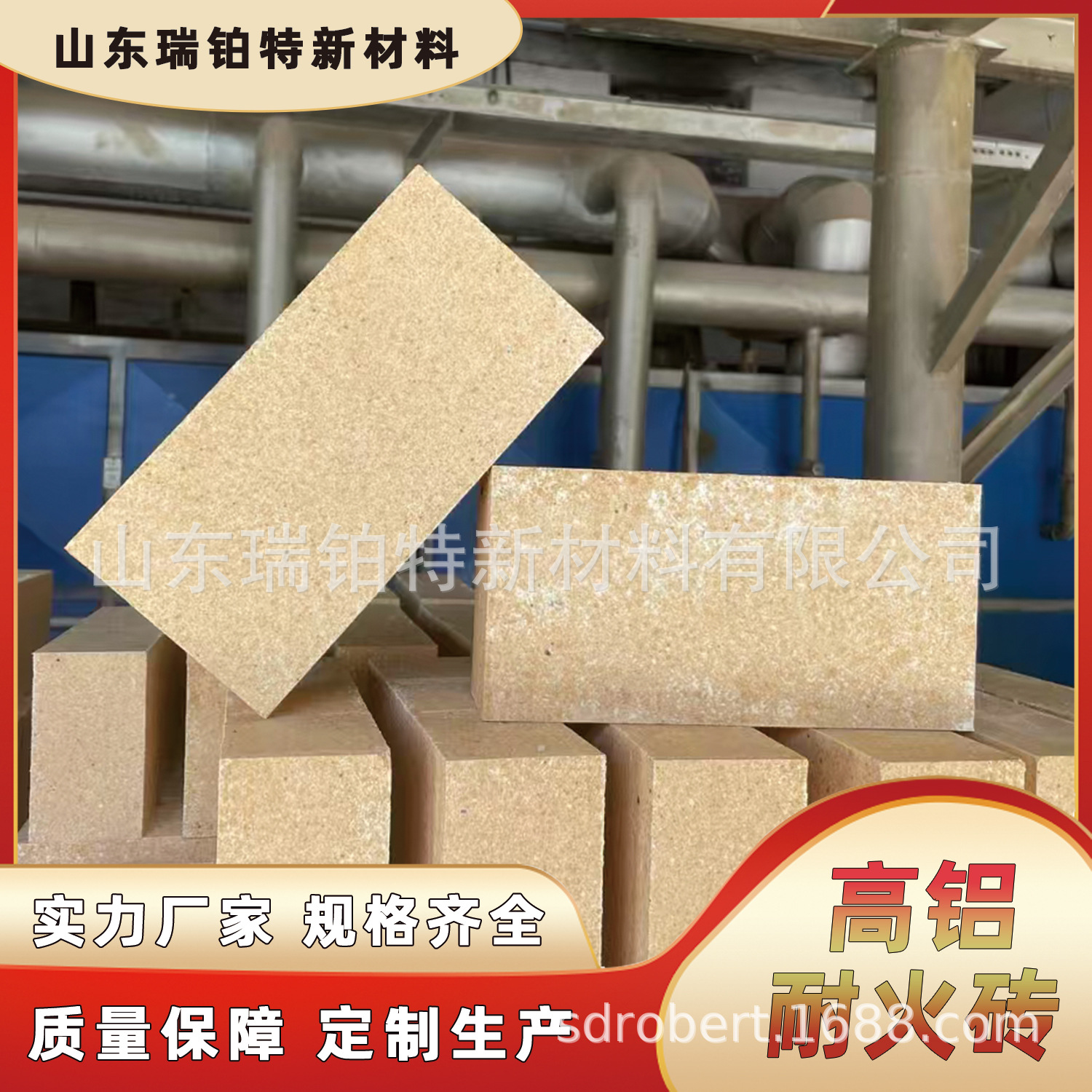 批发 SK36-40高铝耐火砖，抗压强度高，适用于冶金、化工高温环境