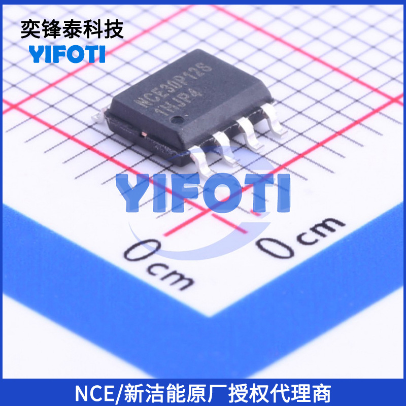 NCE/新洁能 NCE30P12S SOP-8 -12A/-30V 25mR P沟道MOS管