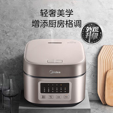 美的MB-AFB5052R/4052R电饭煲家用聚能釜智能预约4升5升电饭锅