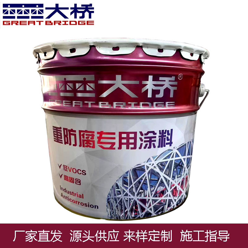 促销浙江大桥油漆中黄防锈油漆大桥钢管油漆