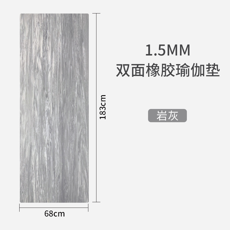 1.5mm 양면 고무-록 그레이