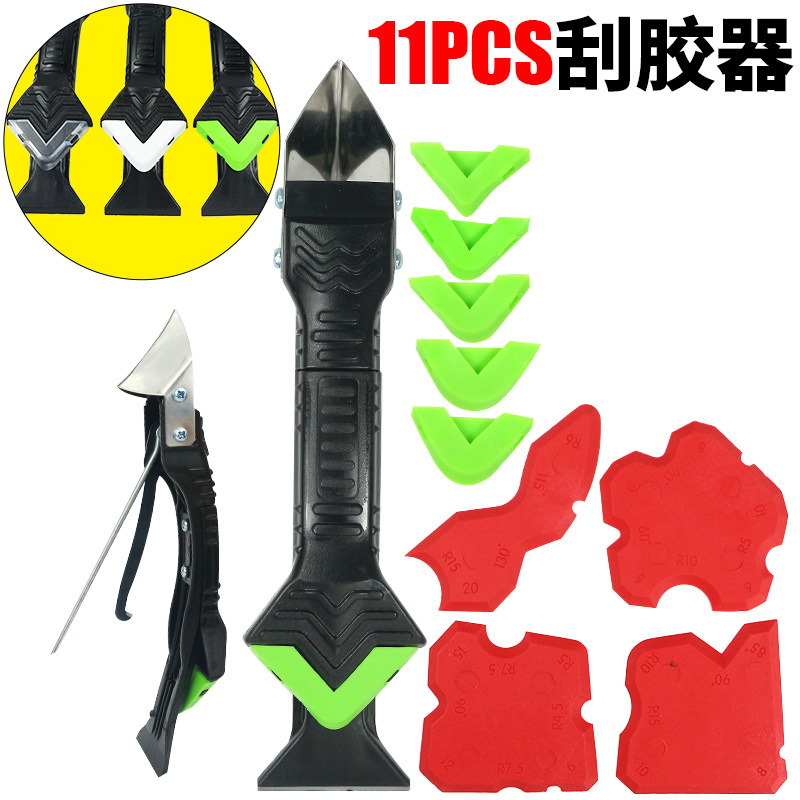 5合1胶袋11件套填缝美缝刮刀红色刮板浴室地板边缘缝隙密封胶清洁