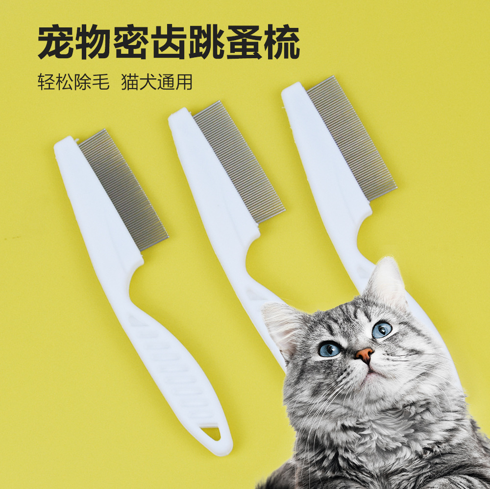 애완 동물 고양이 개 머리 빗 작은 행 빗 얼굴 빗 얼굴 빗 청소 눈 청소 얼굴 핀 빗 벼룩 빗