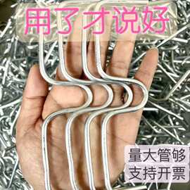 m型别枝器果树压枝神器m型压枝器侧枝拉枝定型器园林花卉