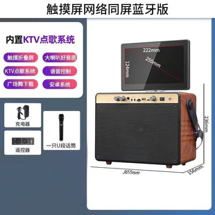 Family KTV Audio Set Full Set of Karaoke Machine Touch Screen All-in-one Machine Home Karaoke Tv Karaoke Wholesale