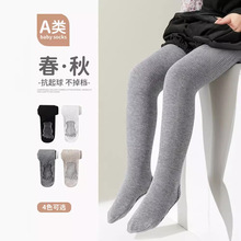 春秋款儿童打底裤小脚丫系列女童连裤袜不掉档纯色儿童舞蹈裤批发
